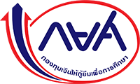 กยศ
